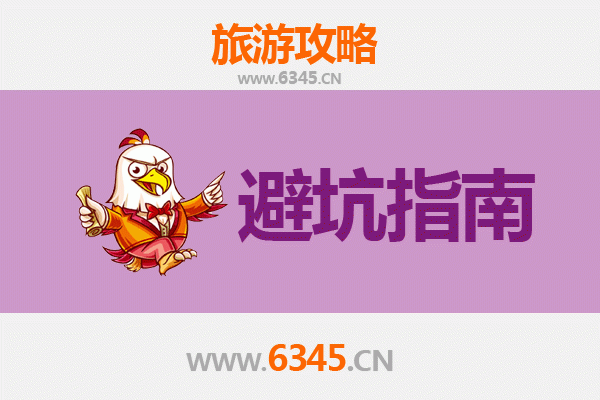 丽水云和旅游全攻略：资深博主亲测的几大忠告与须知