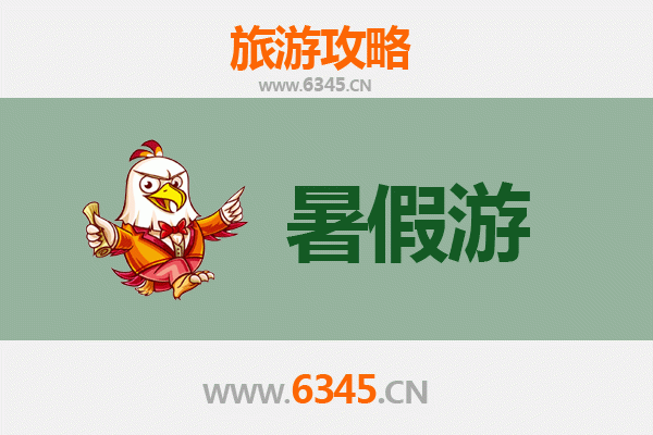 暑假避暑胜地：丽水云和全攻略