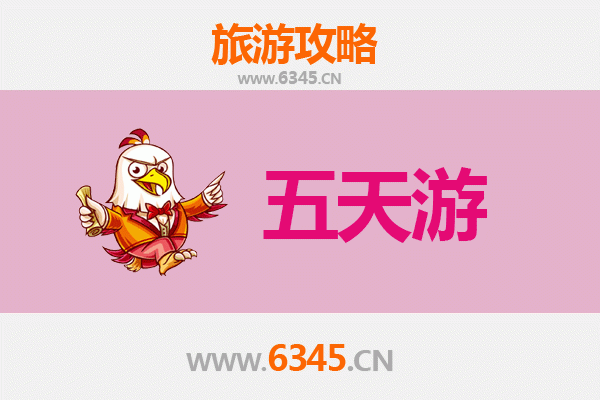 丽水云和五天四夜深度游攻略：山水秘境与畲乡风情全体验