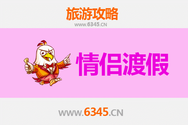 丽水云和情侣浪漫之旅：梯田星空与古村时光