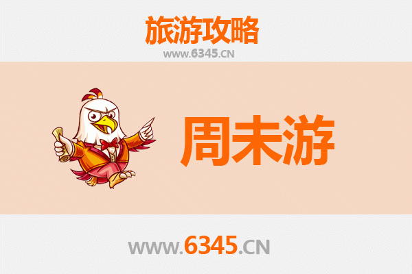 丽水云和周末游攻略：山水秘境与畲乡风情之旅
