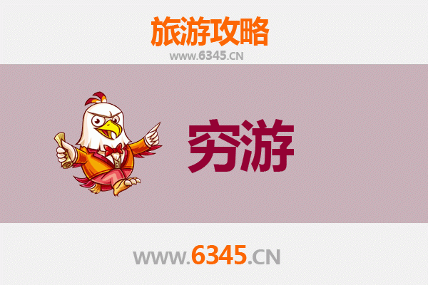丽水云和穷游全攻略：一个人也能玩转山水秘境