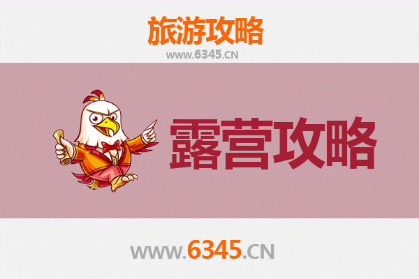 丽水云和露营秘境：梯田星空与山水之间的野趣指南