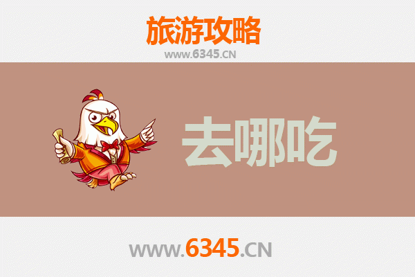 丽水云和美食攻略：寻味浙南山水间的特色风味