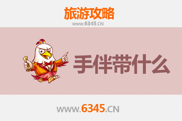 云和出发：湄洲岛朝圣与海岛风情全攻略及伴手礼指南